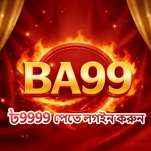 BA999